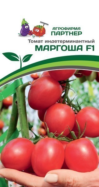 Партнер Томат МАРГОША F1 ^(10шт) 2-ной пак