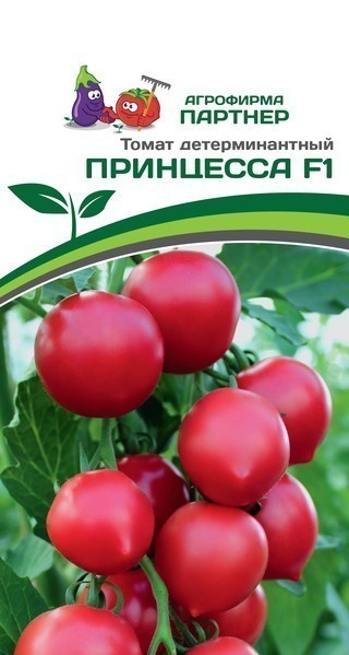 Партнер Томат ПРИНЦЕССА F1 ^(10шт) 2-ной пак