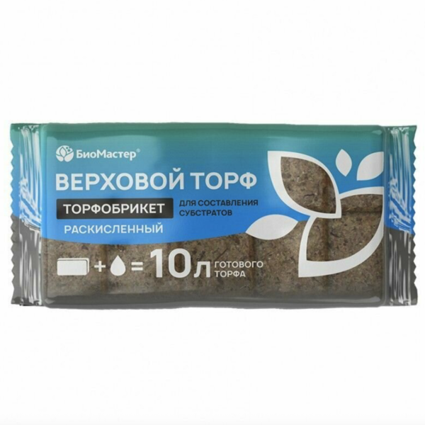Торфобрикет Верховой торф раскисленный, 10л, БиоМастер