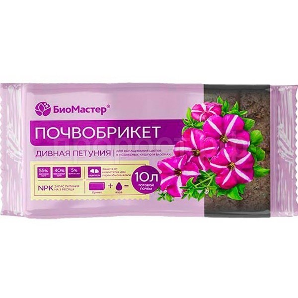 Почвобрикет Дивная петуния,10 л, с гидрогелем БиоМастер