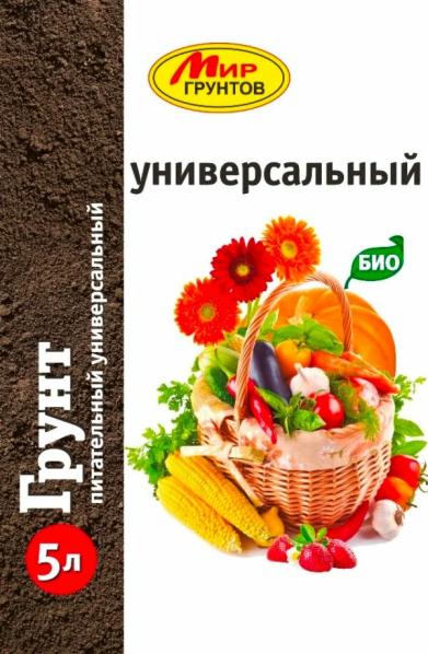 Грунт Универсальный 5 л БИО