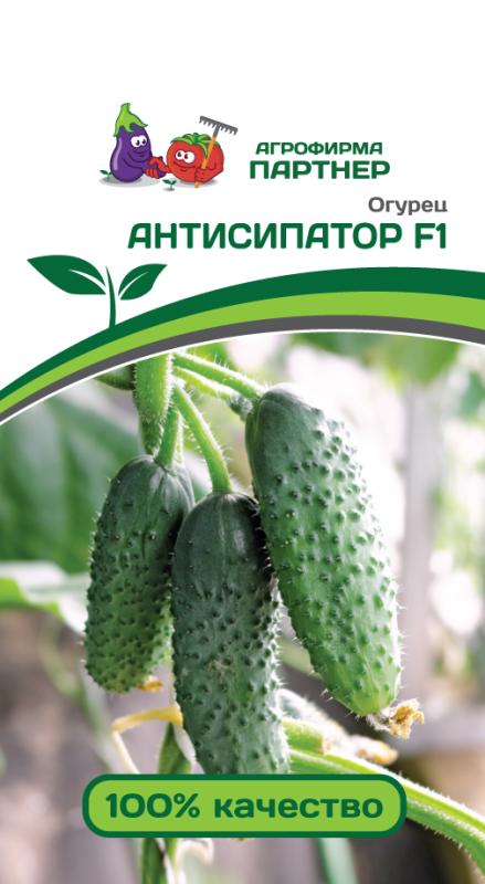 Партнер Огурец АНТИСИПАТОР F1 ^(5шт)