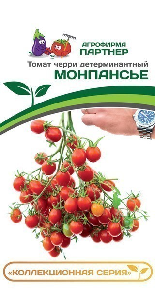 Партнер Томат МОНПАНСЬЕ ^(10шт) 2-ной пак