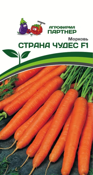 Партнер Морковь СТРАНА ЧУДЕС F1 ^(0,5г)