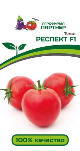 Партнер Томат РЕСПЕКТ F1 ^(5шт) 2-ной пак