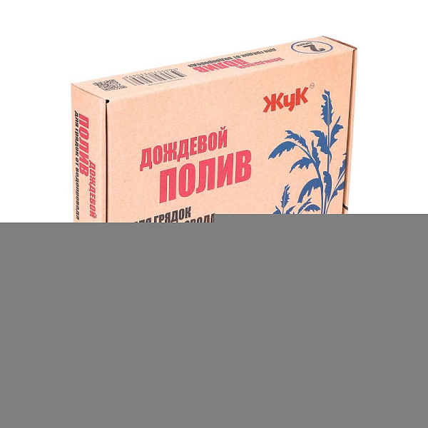 Жук Дождевой полив для грядок (2 грядки)