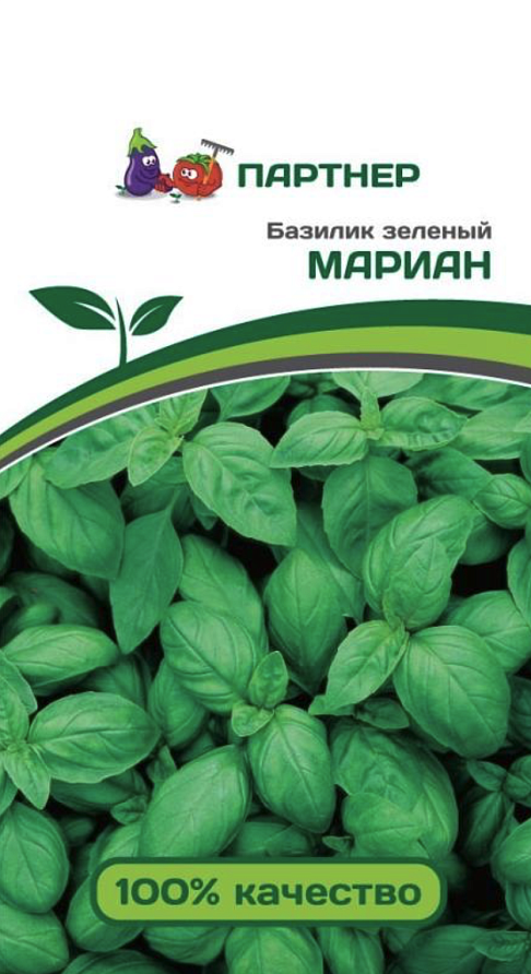 Партнер Базилик МАРИАН зеленый ^(1г), изображение 5
