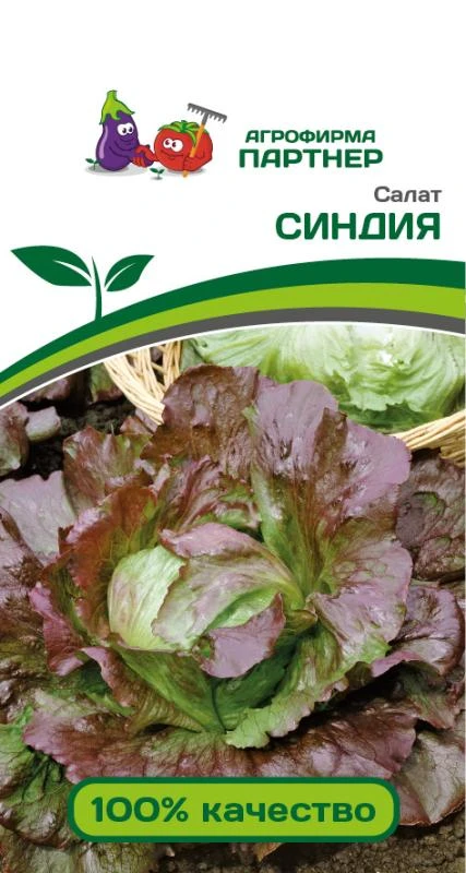 Партнер Салат СИНДИЯ ^(1г), изображение 0