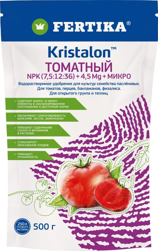ФЕРТИКА Кристалон Томатный (скарлет) 500 гр, изображение 0