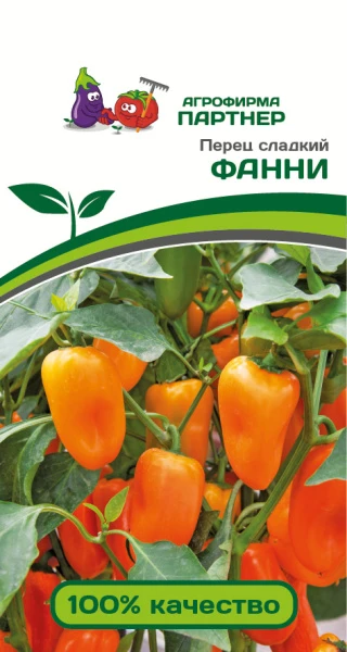 Партнер Перец ФАННИ ^(0,25гр) 2-ной пак, изображение 0