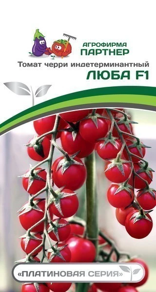 Партнер Томат ЧЕРРИ ЛЮБА F1 ^(5шт) 2-ной пак, изображение 0