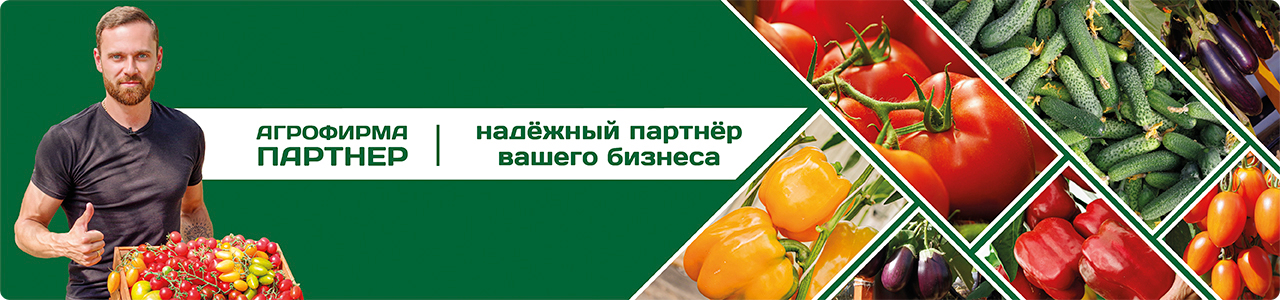 Оптовые продажи